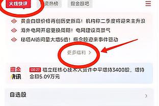 华体会登录手机版截图1
